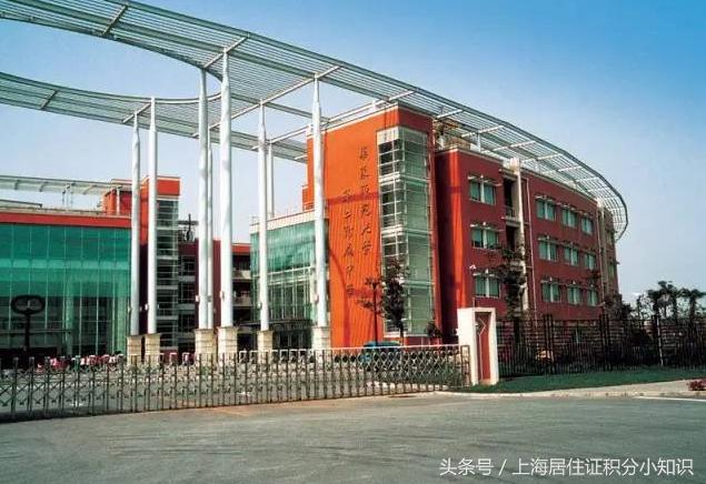 上海魔都高中学校,魔都十大重点高中