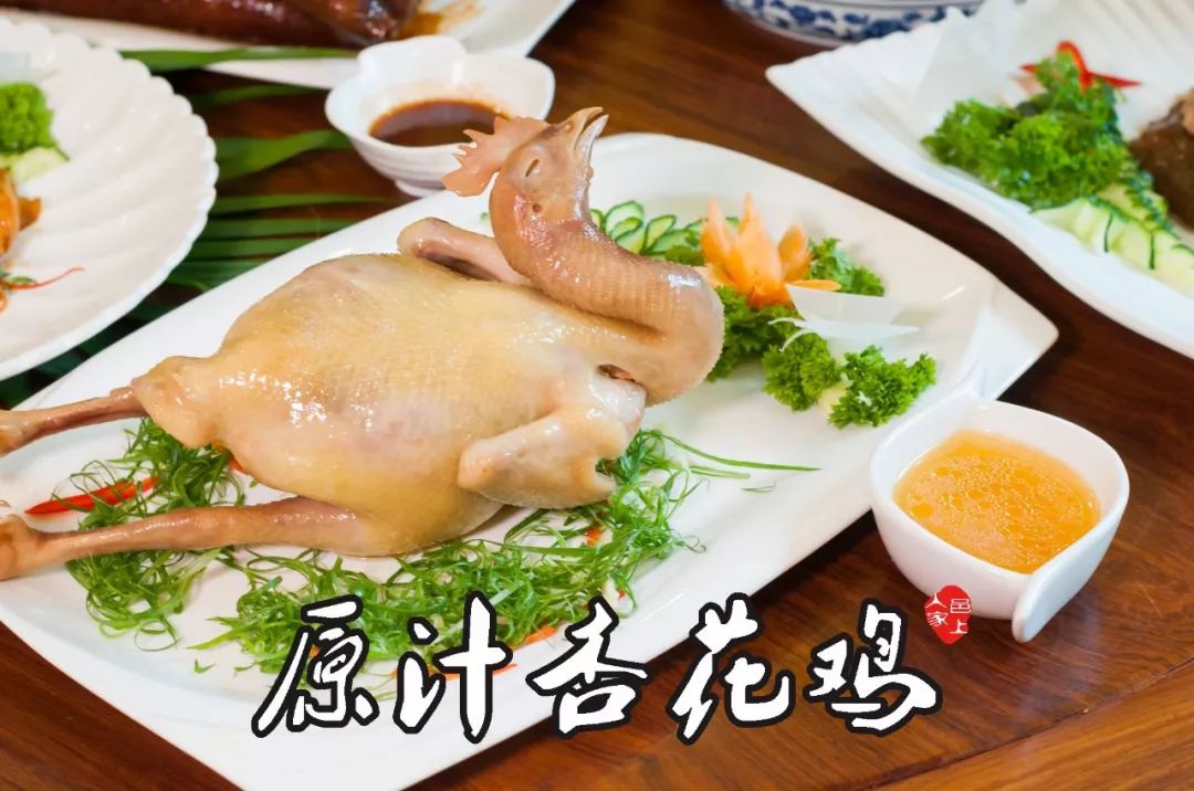 广东的杏花鸡,广东哪里有杏花鸡