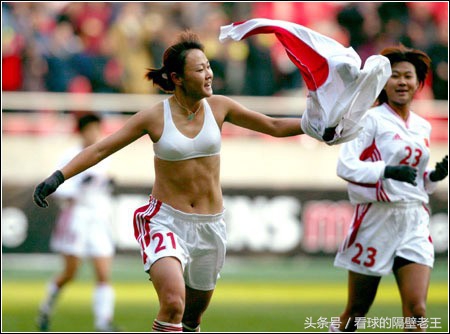 她是中国女足国家队第一个脱衣庆祝的人，现扎根基层培养人才