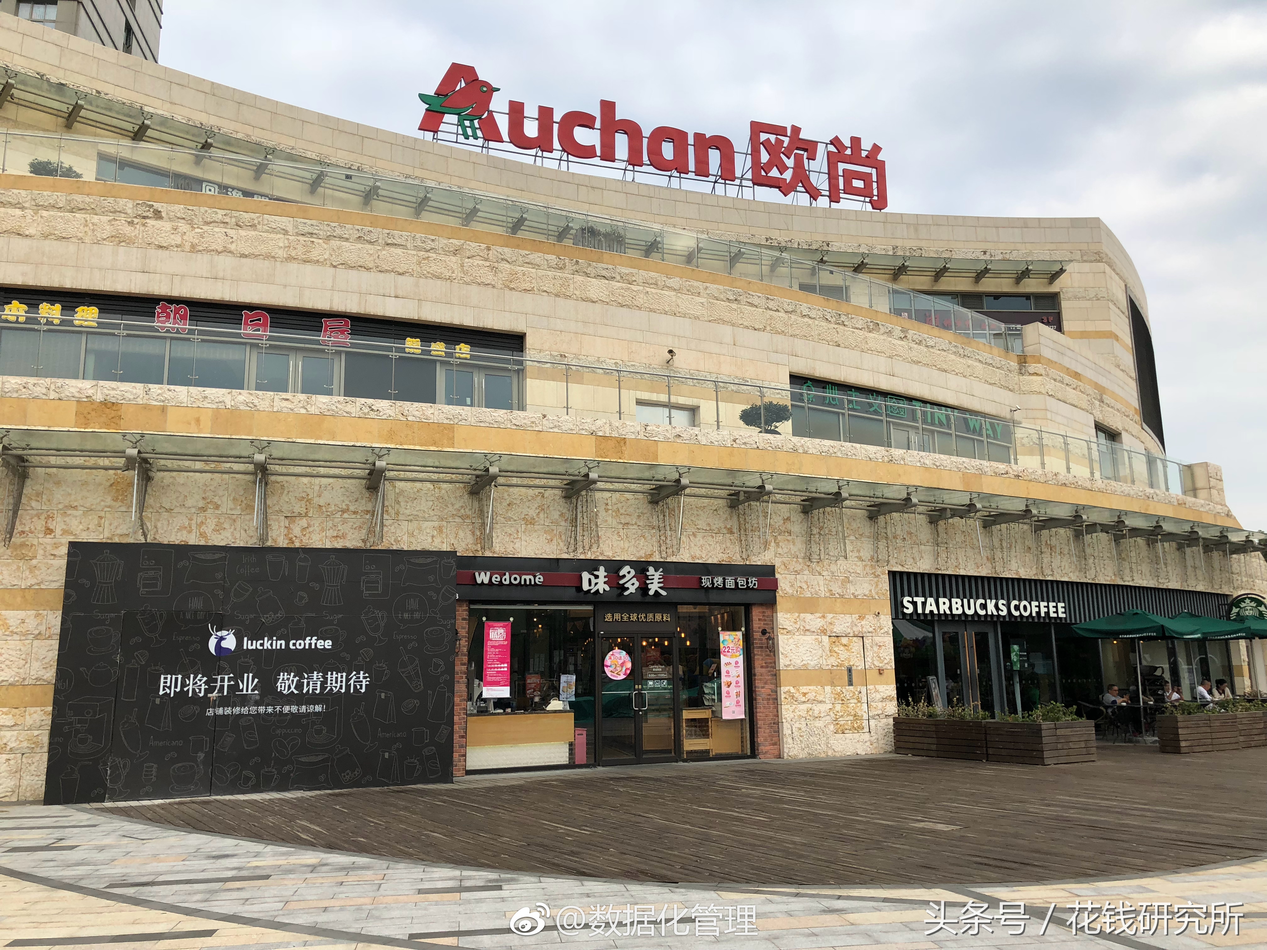 饿了么盒马配送,盒马配送好还是饿了么外卖好