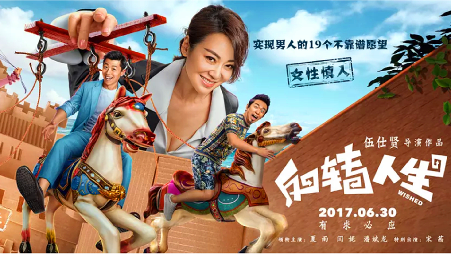 闫妮最惊艳的电影,闫妮演过什么耐看的片子