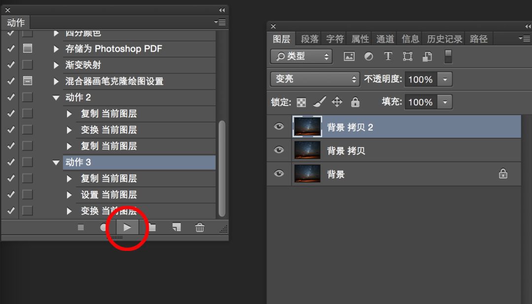 星轨用什么软件制作,星轨后期制作教程