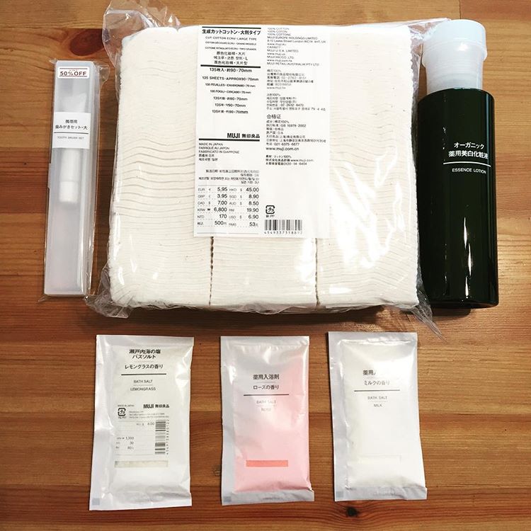 无印良品美妆终极必买top8！用过就回不去了