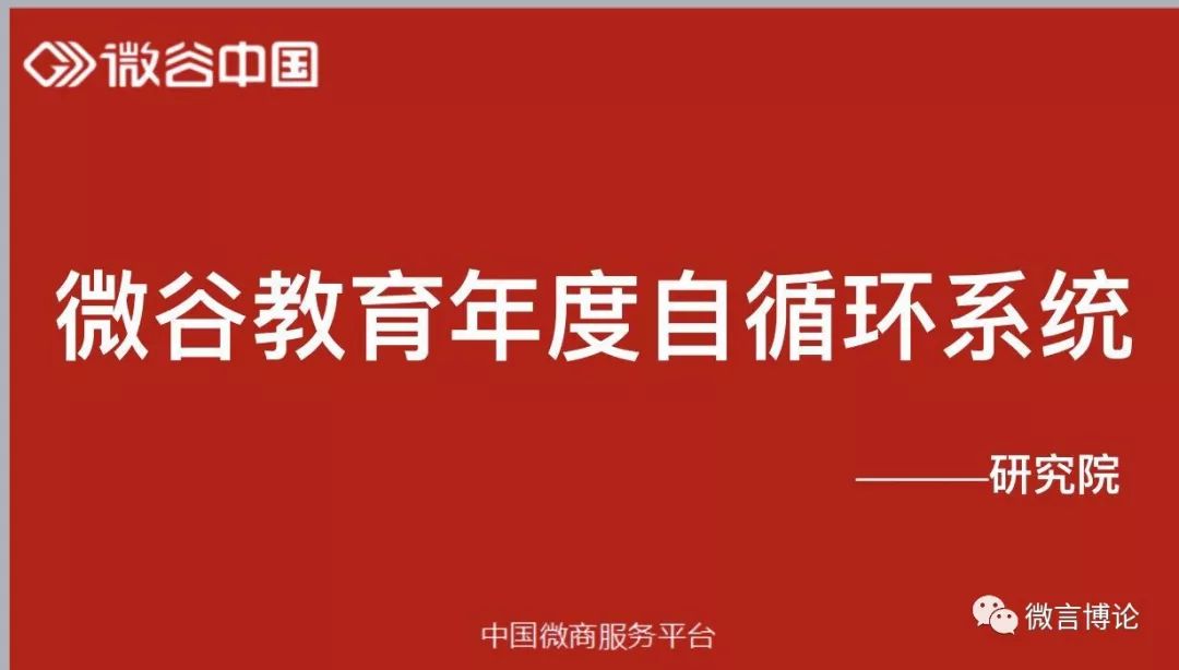 真诚是最大的套路,微商真实感言