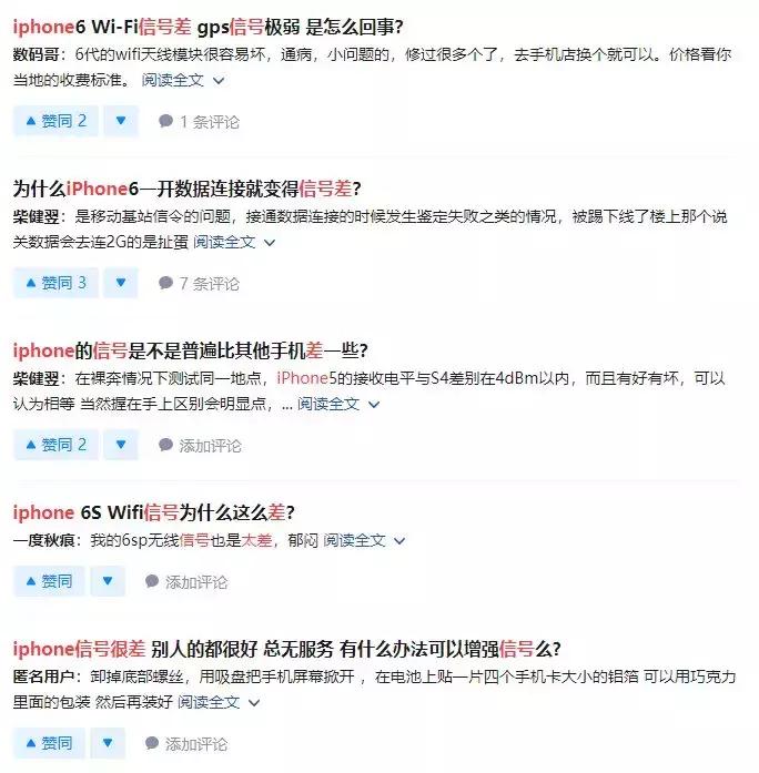 苹果手机为什么比安卓网速差,苹果手机网速对比安卓