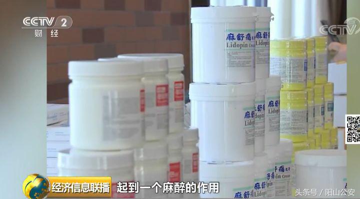 微整形套路多乱象还有多少,微整形药剂骗局揭秘真相