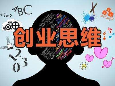本科毕业后选择创业还是打工,大学毕业选择稳定还是直接创业好