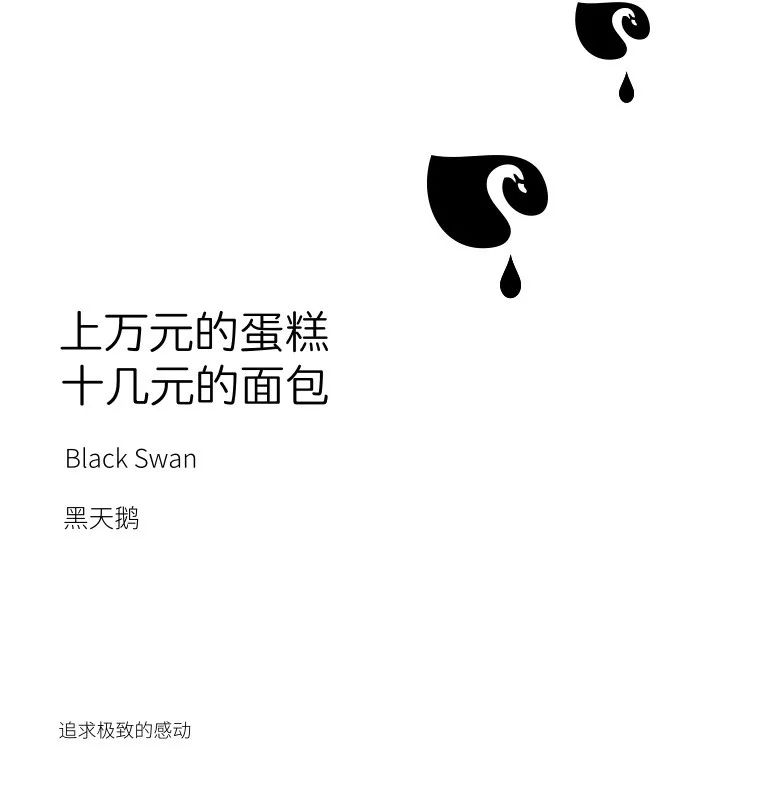 还原度最高的蛋糕店成都,成都最牛逼蛋糕店