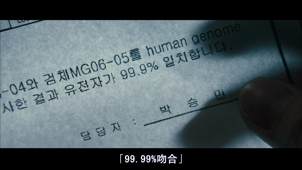 韩国绑匪电影完整版催泪,韩国赎金电影