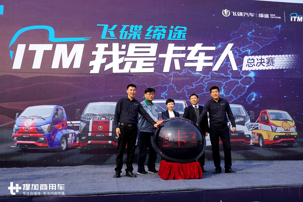 缔途飞碟自卸车,缔途飞碟柴油版