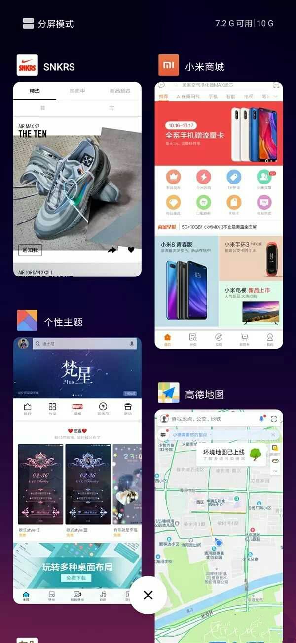 小米mix3图赏滑盖全面屏颜值出众,小米滑盖手机mix3发布时间