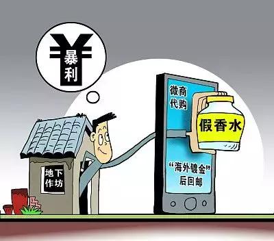 被代购坑了怎么办,朋友圈代购真的靠谱吗