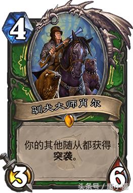 炉石传说现版本标准模式最强卡组,炉石传说亡语猎卡组分析