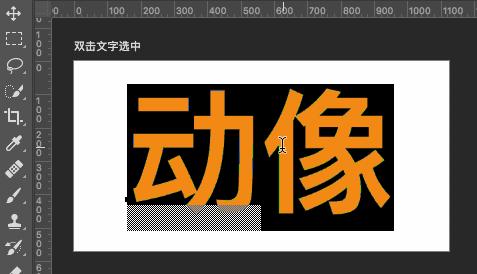 2019版ps更新了什么,2019ps有哪些改动
