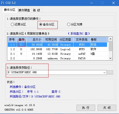老玩家教你装系统,手把手教你装系统