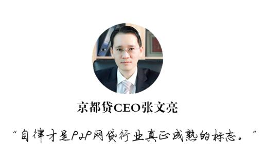 京都贷创业真实情况,京都贷最新资讯