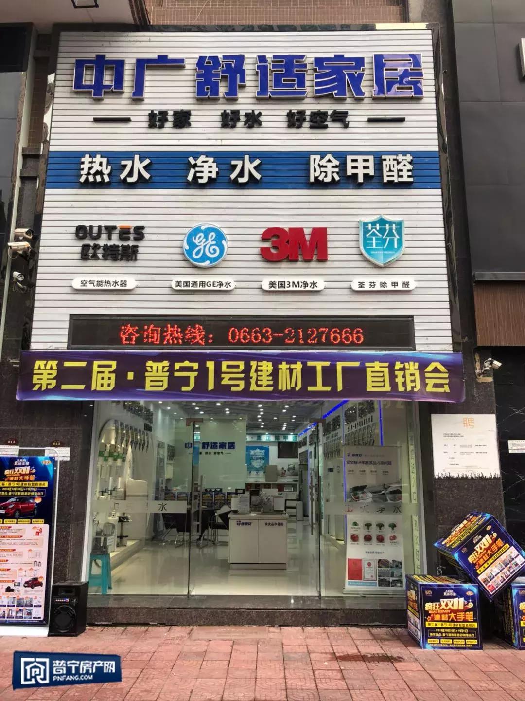 全城寻找装修的你,全城寻找锦鲤20万大奖