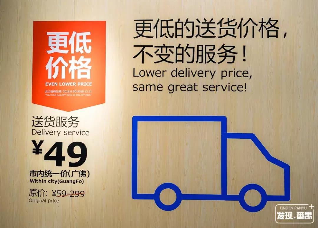 宜家广州优惠,广州宜家4月优惠活动