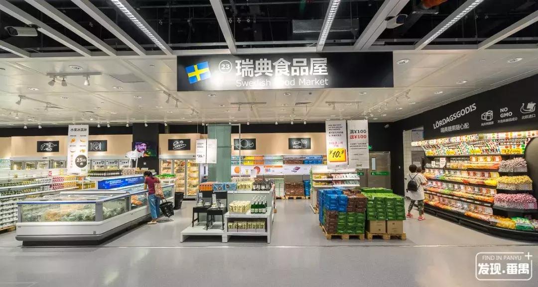 宜家广州优惠,广州宜家4月优惠活动