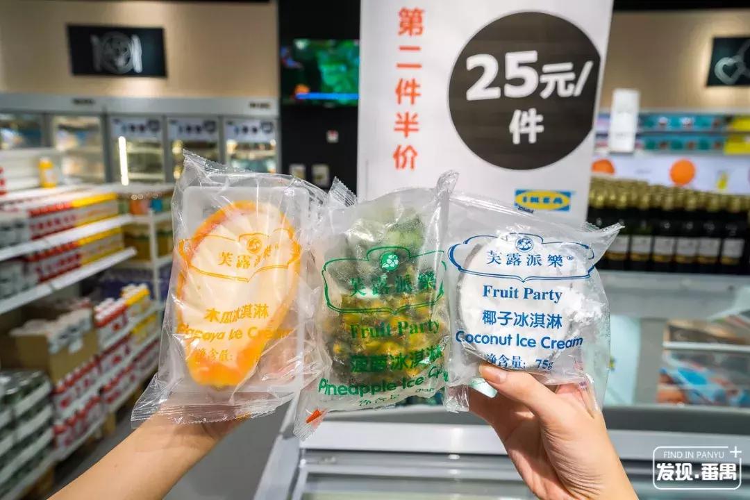 低至5.9元起！宜家番禺会员月，最后13天优惠再加码！