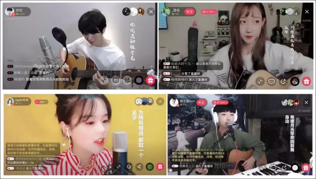 网易云音乐人look直播申请教程,网易云look直播招主播的可靠吗