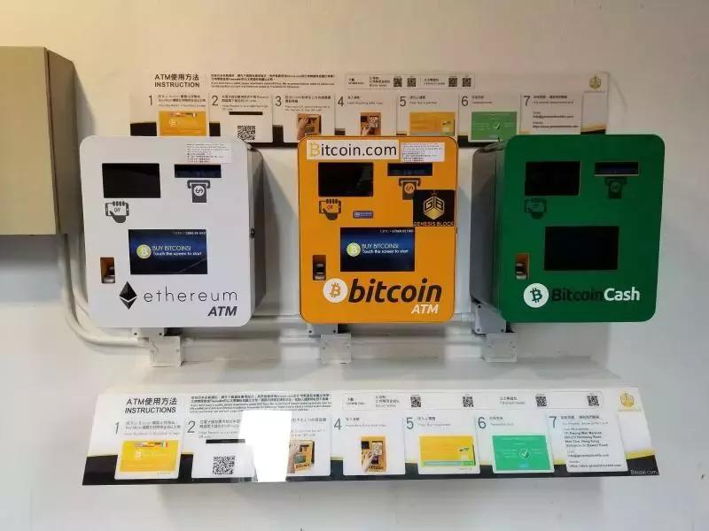 数字货币与支付的未来发展建议,数字货币支付的现状怎么样