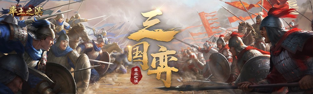 五大福利活动,率土之滨2024周年庆活动