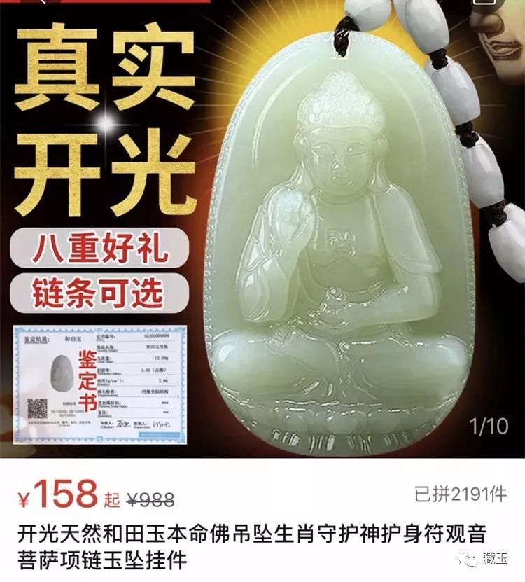 杂牌的和田玉值得购买吗,和田玉的假货有哪些