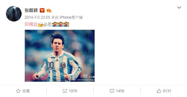 「星球荟」阿根廷，别再让她为你哭泣