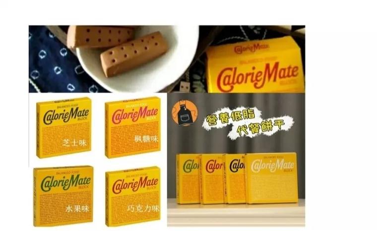 备婚减脂,备婚日常减肥打卡