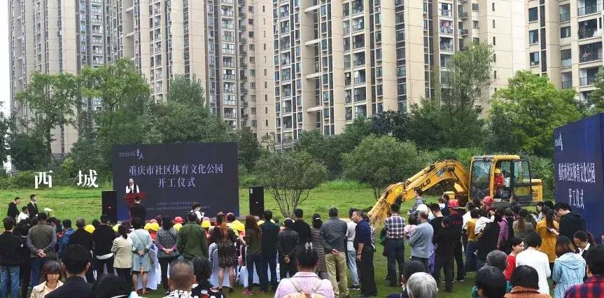 沙坪坝今日关注,沙坪坝人