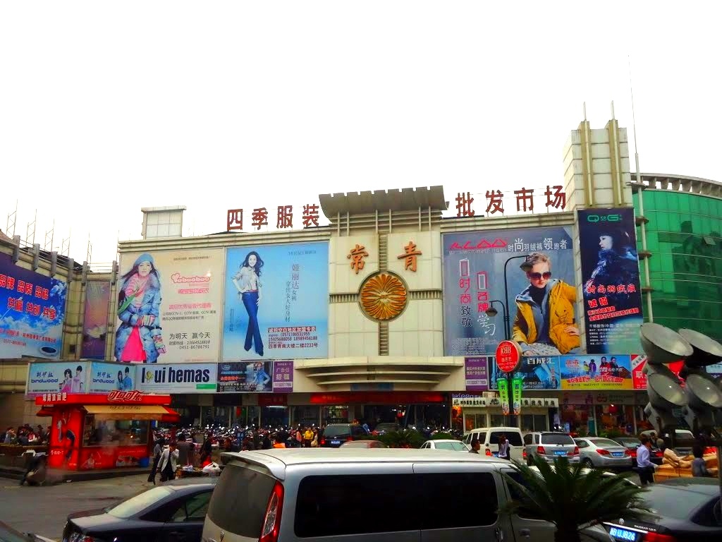 据说,看了这篇文章的人都拿到了一手好货!