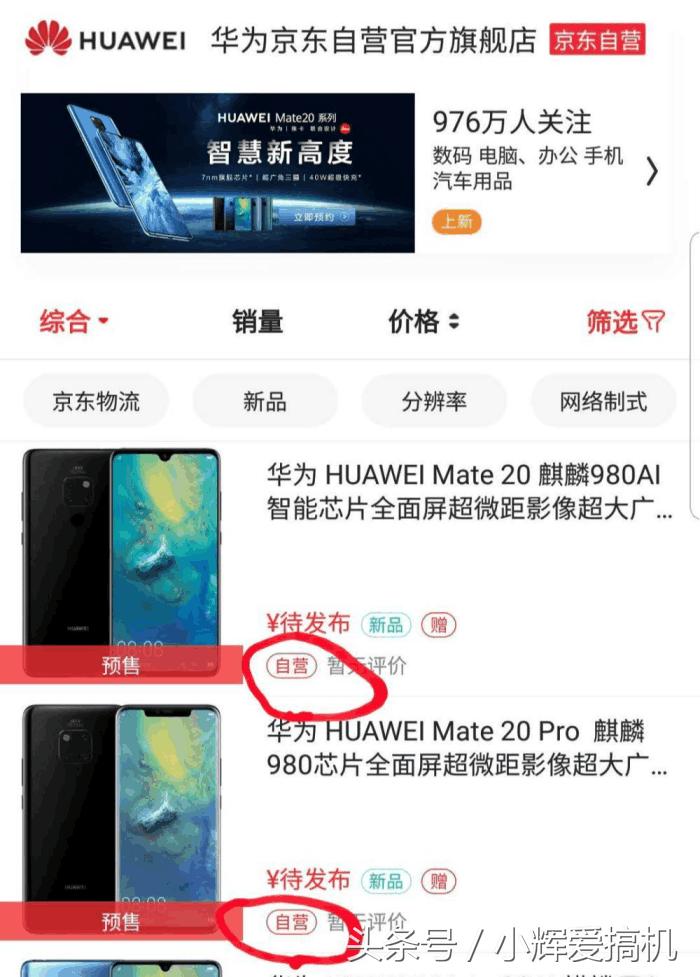 买手机有必要买几千块钱手机吗,便宜手机和贵手机有什么区别