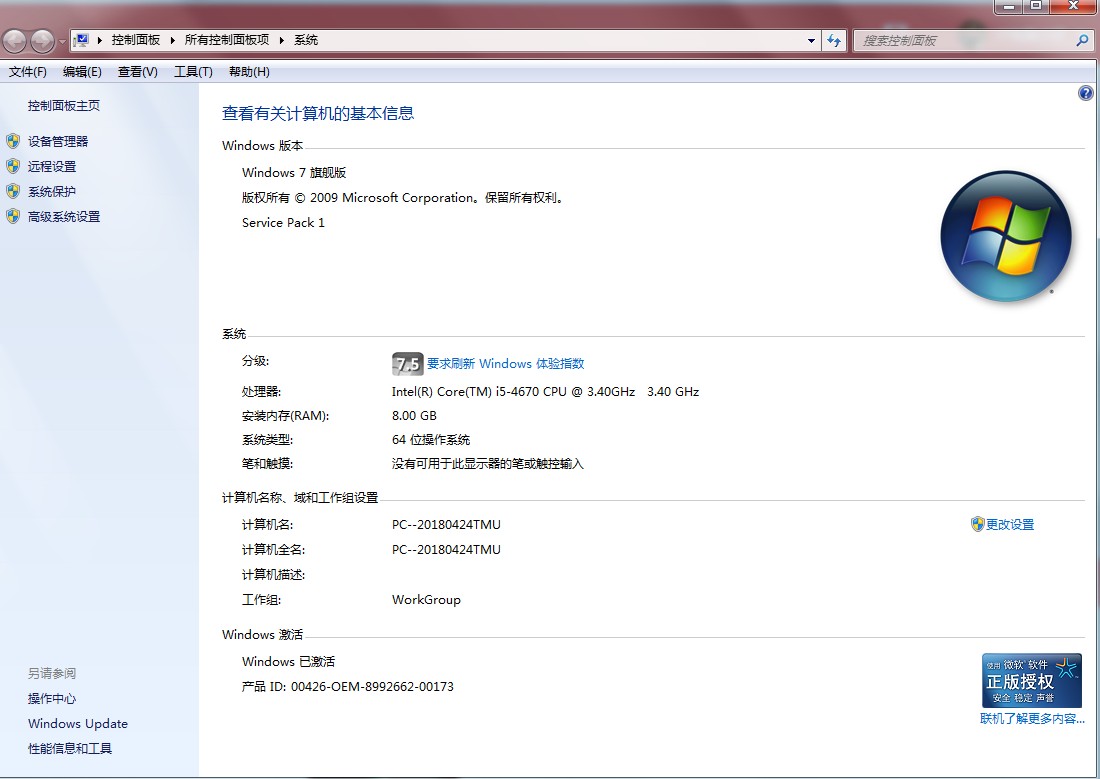 秒懂的plc,一秒读懂手机cpu