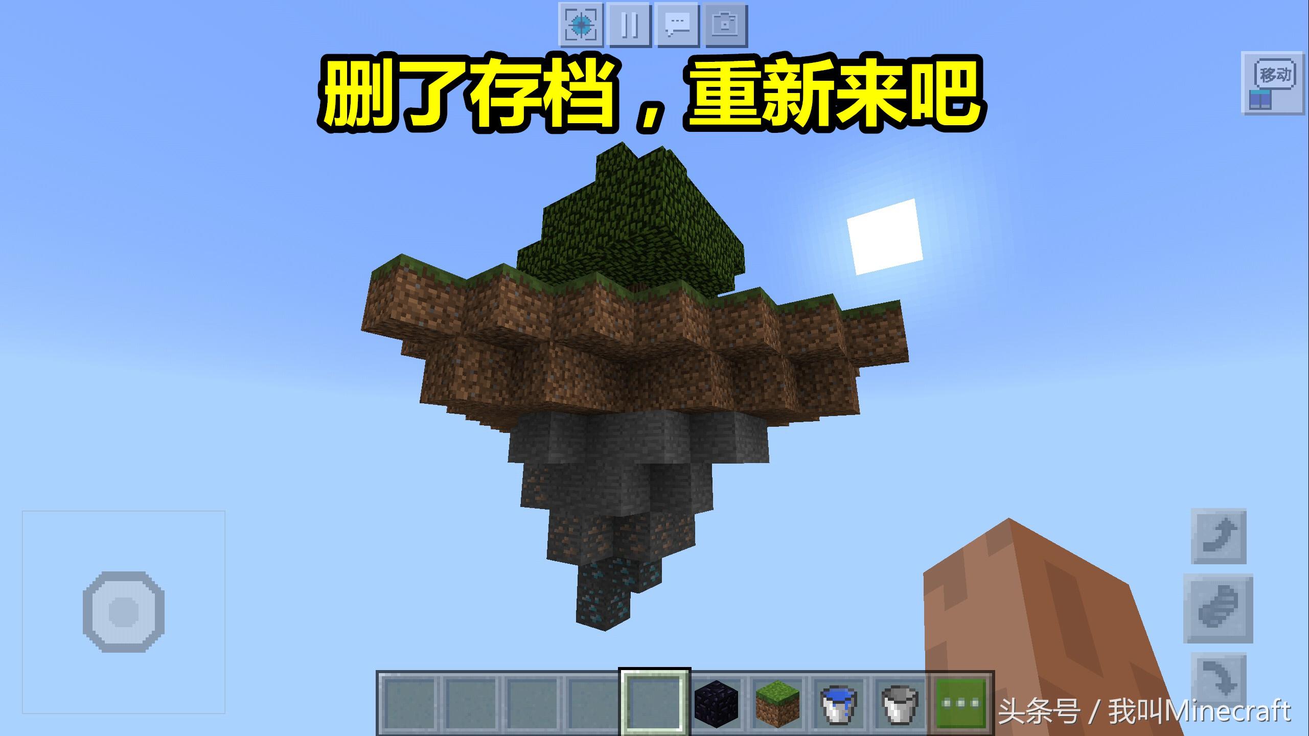 我的世界空岛生存岩浆没了怎么弄,我的世界空岛生存岩浆怎么获得