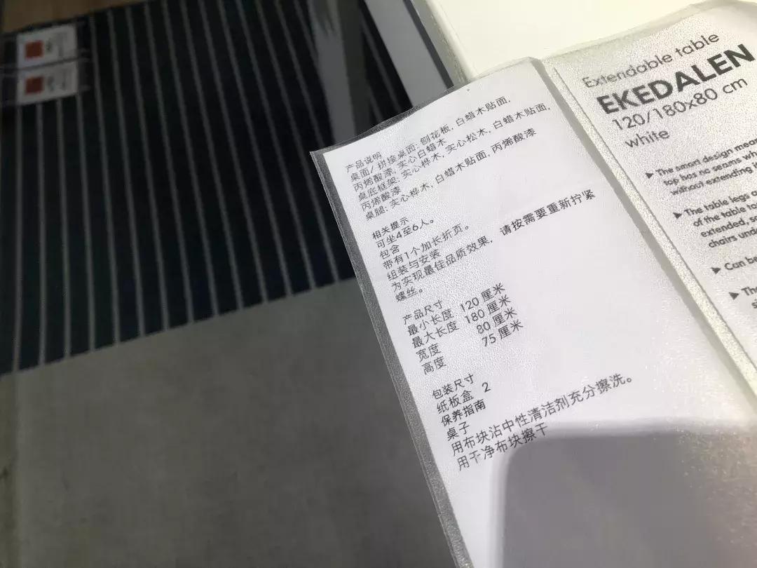 济南宜家好还是郑州宜家好,郑州市宜家家居所售产品有哪些