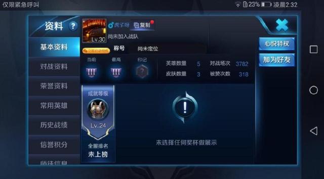 王者荣耀带练平均价格,王者荣耀带练接单多少钱