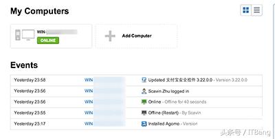 在云端检测、优化与清理你的电脑