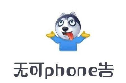 “番茄酱”不是“番茄+酱”，“老婆饼”里也没有“老婆”？