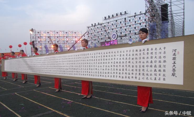 中赋：太湖潘氏颁谱庆典辞（并序）