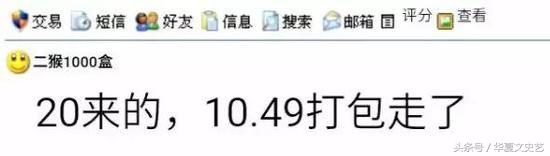 纪念币的行情现在为什么低迷,目前纪念币市场行情如何