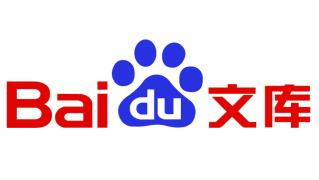 百度的实用技巧,百度都有哪些使用技巧