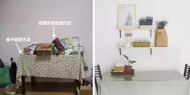 家庭遮丑*法大**：如何拯救这5个丑地方？