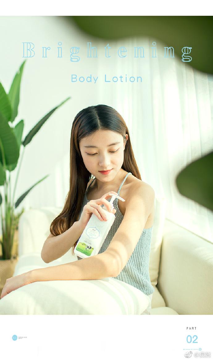 真皙香氛身体乳,烟酰胺真皙美白身体乳