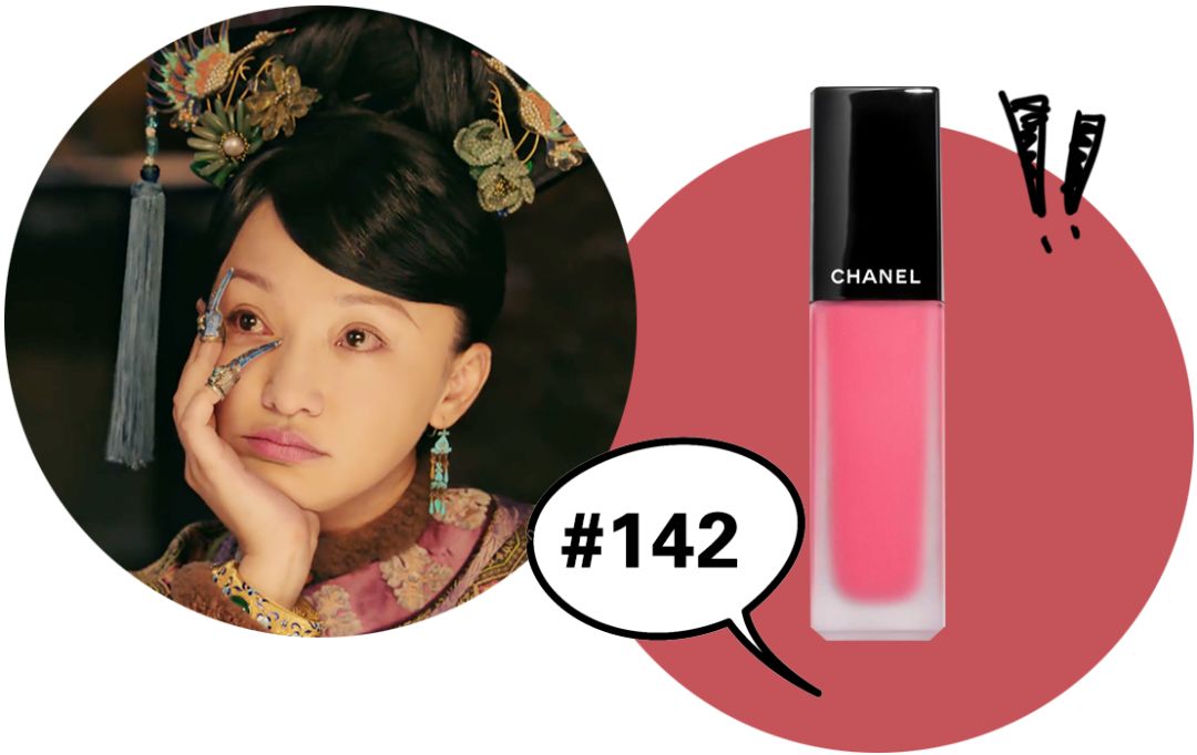 如懿富察口红色号,如懿如懿传口红色号是什么