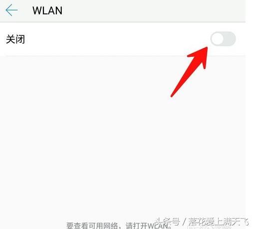 华为手机突然连不上wifi怎么办,oppo手机突然连不上家里wifi