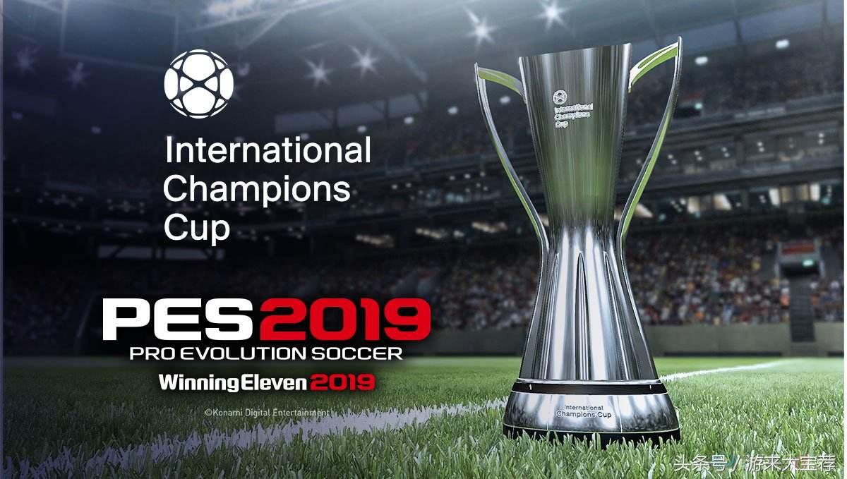 实况足球手游2024中超版权,实况足球手游签约费莱尼