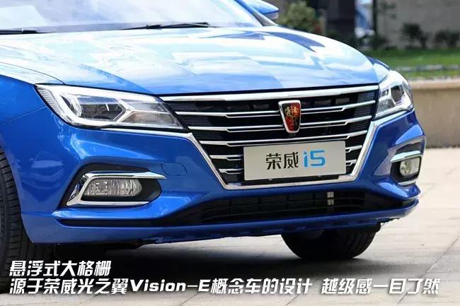 荣威全新i5驾驶体验,荣威i5旅行版ev试驾视频