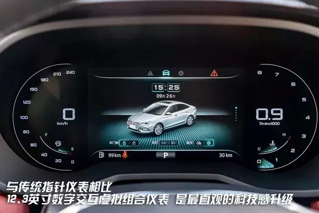 荣威全新i5驾驶体验,荣威i5旅行版ev试驾视频