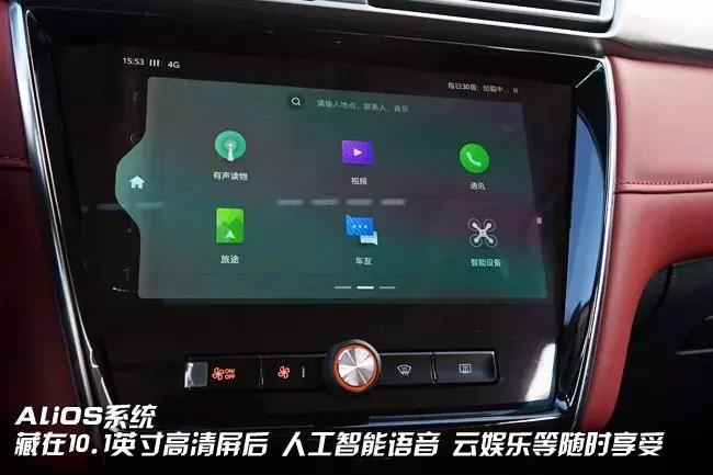 荣威全新i5驾驶体验,荣威i5旅行版ev试驾视频